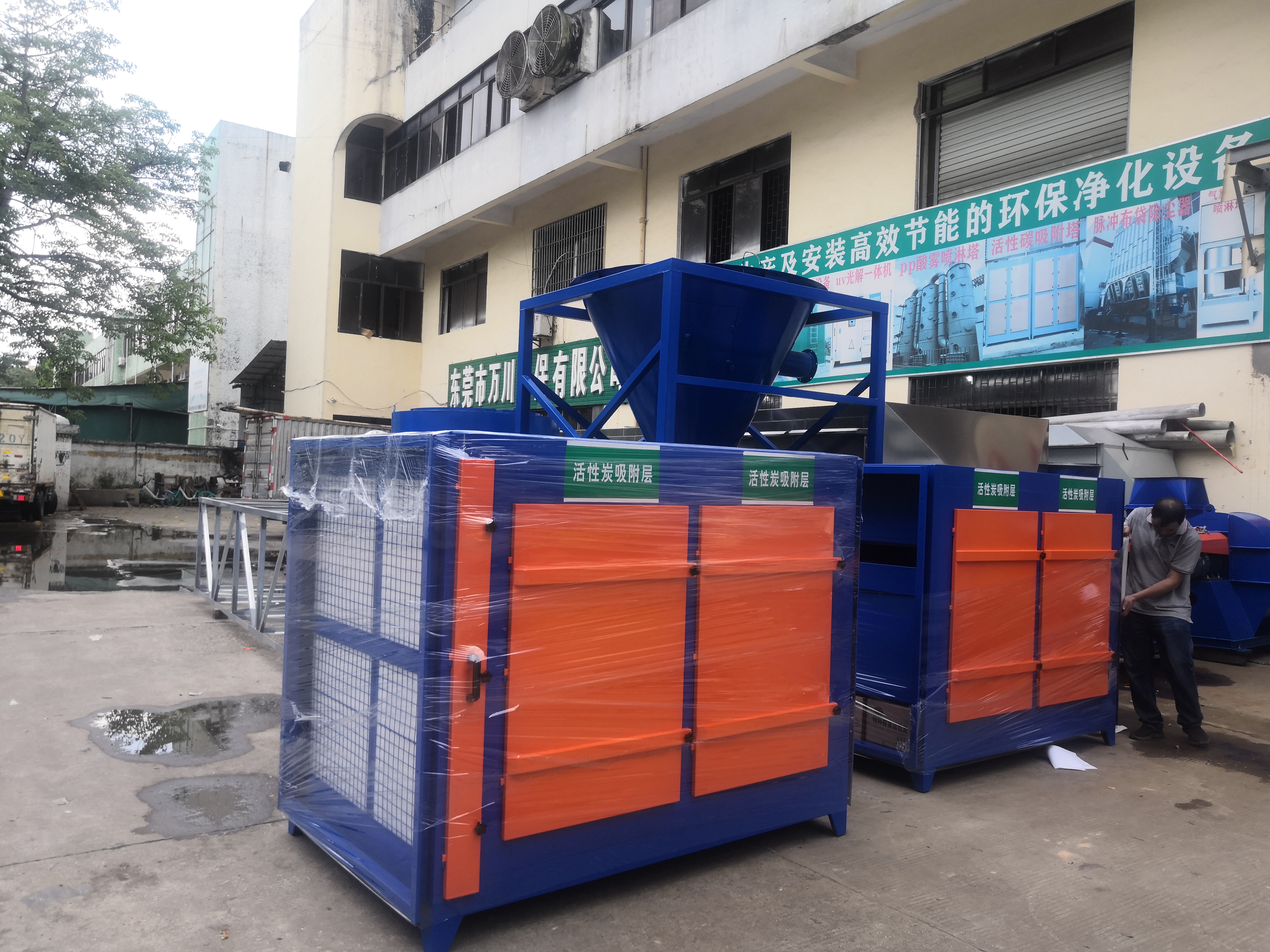 東莞廢氣處理設(shè)備&mdash;&mdash;活性炭廢氣吸附設(shè)備